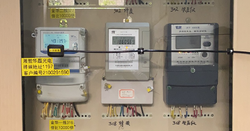 售电公司国/南网计费总电表红外采集抄表技术方案