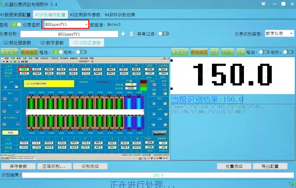 smt工厂图像识别案例