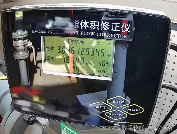 集中供热调度系统天然气仪表内网仪表图像识别案例